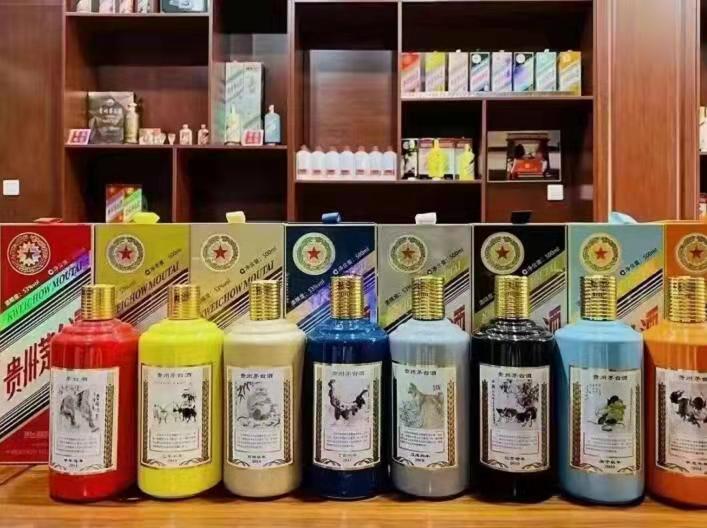 成华生肖酒回收